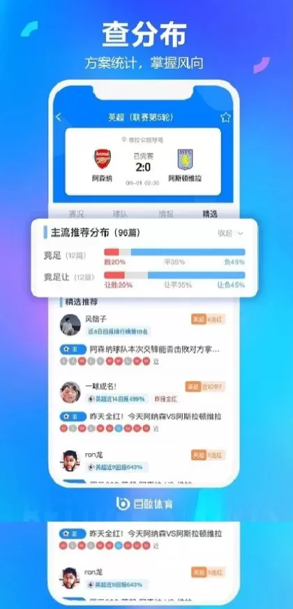 星空体育app首页截图